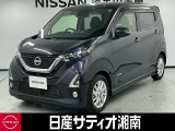 この度は数ある中古車の中から、日産サティオ湘南の車両をご覧いただき、誠にありがとうございます。