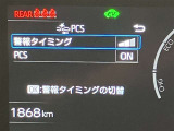 全車種、走行距離無制限の1年間無料保証付き!全国5000ヶ所に及ぶトヨタサービス店舗の安心ネットワーク!※3年先まで延長可能なロングラン保証&alpha;もご用意してます(有料)。