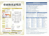 ◆車両検査証明書◆修復歴やクルマの状態を正しく評価できる「トヨタ認定車両検査員」が1台1台クルマの状態を評価。総合評価は10段階、内装・外装は5段階で点数表示。クルマ選び・購入前の安心をお届けします!