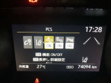 【プリクラッシュセーフティー】進路上の車両などに衝突の可能性があると判断した時には、警報を発して回避操作を促します。その時にブレーキを踏むと強力なブレーキアシストが作動します。
