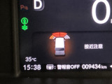 長野県、東北信エリア販売に限定しております
