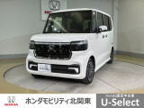 車名の由来:N-BOXの「N」は「New」「Nippon」「Norimono(乗り物)」「Next」のそれぞれの頭文字も含め「これからの新しい日本の乗り物を創造する」という意味合いを込めている。