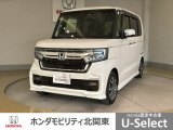 車名の由来:N-BOXの「N」は「New」「Nippon」「Norimono(乗り物)」「Next」のそれぞれの頭文字も含め「これからの新しい日本の乗り物を創造する」という意味合いを込めている。
