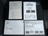 取扱説明書や新車時からの保証書などしっかり有りますよ!