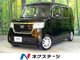 禁煙車 電動スライドドア 9型ナビ バックカメラ Bluetooth