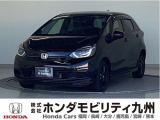 FIT e:HEVホーム 特別仕様車 ブラックスタイルが入庫しました。ご覧頂き誠にありがとうございます。当社ホンダモビリティ九州は、92店舗の安心ネットワークです。