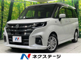 両側電動ドア 純正8型ナビ バックカメラ ドラレコ コーナーセンサー