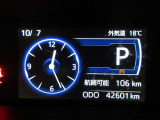 ディスプレイには、平均燃費、外気温、航続可能距離などの情報が表示されます。