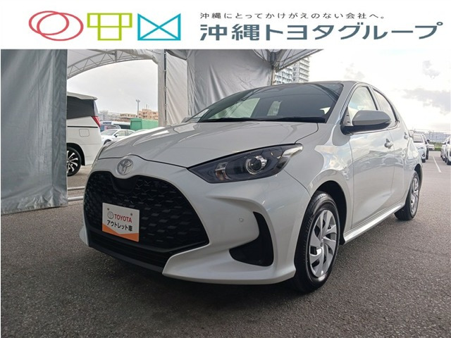 ヤリス 1.5 ハイブリッド X 