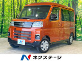 ターボ 純正ナビ バックカメラ 衝突軽減 レーダークルーズ 両側電動ドア
