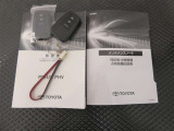 メインキー、取扱い説明書、メンテナンスノートです。緊急時の対応やスイッチ類の使い方等、いざという時にしっかり確認できるので重宝します♪