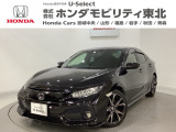 東北六県をカバーする『ホンダモビリティ東北』の全在庫のご商談も、ご希望に合わせて可能です。お気軽にお問い合わせ下さい。なお、他店にて展示の中古車は店舗間に応じて別途陸送費がかかります。ご了承ください。