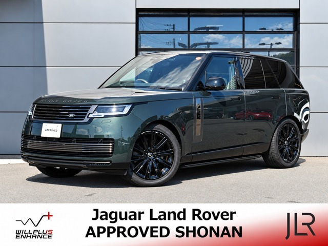 レンジローバー SV 3.0L P550e スタンダードホイールベース 4WD 
