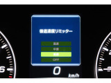 後退時に誤ってアクセルを踏み過ぎても急発進しません。後退時リミッター機能。速度は3段階から設定できます。