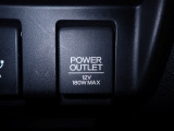 アクセサリーソケット機能付きです。消費電力120W(10A)以下のアクセサリーに、直流12Vの電源を供給します。