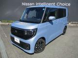 日産ルークス☆小さなおこさまがいるご家庭のための使いやすい配慮がいっぱい♪
