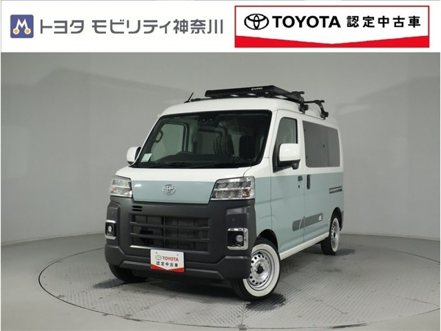 ピクシスバン クルーズターボ ハイルーフ 