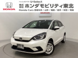東北六県をカバーする『ホンダモビリティ東北』の全在庫のご商談も、ご希望に合わせて可能です。お気軽にお問い合わせ下さい。なお、他店にて展示の中古車は店舗間に応じて別途陸送費がかかります。ご了承ください。