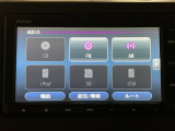 【オーディオ機能】ナビに一体のオーディオは、CDプレーヤーを装備♪もちろんFM/AMラジオもお聞きいただけますよ♪