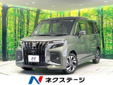 登録済未使用車 純正9型ナビ 全周囲カメラ 両側電動スライド 衝突被害軽