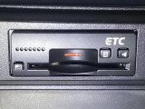 ビルトインタイプの【ETC】で見た目もスッキリ。高速道路の利用にとても便利です。