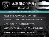 本車両の主な特徴をまとめました。上記の他にもお伝えしきれない魅力がございます。是非お気軽にお問い合わせ下さい。