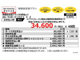 当社おすすめプラン(残価設定型プラン)詳しくは営業スタッフまでお問い合わせください