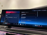 Dアシストは安心安全ドライブを提供いたします。