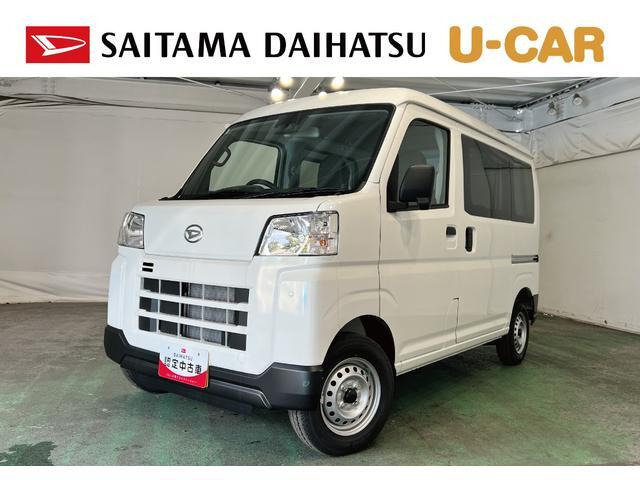 ダイハツ ハイゼットカーゴ 