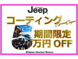 レネゲード トレイルホーク 4WD 