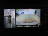■アラウンドビューモニター搭載。車体を4方向のカメラで「上から見下ろしたような映像」を映します。車庫入れが苦手な方も映像サポートでラクラク駐車できます。