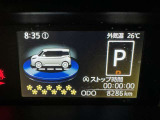 写真撮影時の走行距離です。店舗間の移動などで走行距離が伸びている場合があります。
