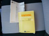 取扱説明書