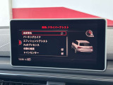 ドライバーアシスト