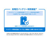 メルセデス・ベンツの専用診断機でバッテリーの残存性能を確認し、一定基準を下回った場合は無償で交換いたします。