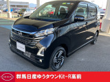 この度は群馬日産自動車ゆうタウンKit-R高前のお車をご覧いただきありがとうございます!