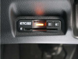 スマートインターチェンジを利用するに必須なETC車載器も付いています。あとはETCカードを差していただくだけで、煩わしい料金所でのお支払いも不要となります。