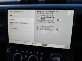 こちらの車輛は【衝突軽減・緊急ブレーキ】を備えており、セーフティドライブをサポート。衝突の危険を感知しドライバーへ警告をおこない、応じられない場合には自動的に緊急ブレーキが作動します。