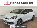全国納車可 第三者機関証明書付 H SENSING 最長5年保証 ワンオーナー ナビVXU-235FTi TV Rカメラ CD録音 BTオ-ディオ DVD VSA装備のフィット e:HEVリュクス入庫