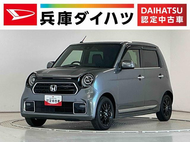 N-ONE プレミアム ツアラー 