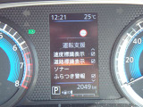 カーナビに【立川市栄町4-20】とご入力ください☆電車でお越しの際はJR立川駅から多摩モノレール立飛駅より徒歩3分です