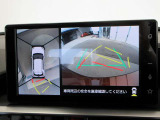 全方位モニターを搭載!車両の前後左右に搭載したカメラにより、クルマを真上から見ているような映像を表示します!運転席から確認しにくい車両周囲の状況を把握できます!ドライバーからの死角を補います♪