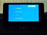 Bluetooth機能が付いております!