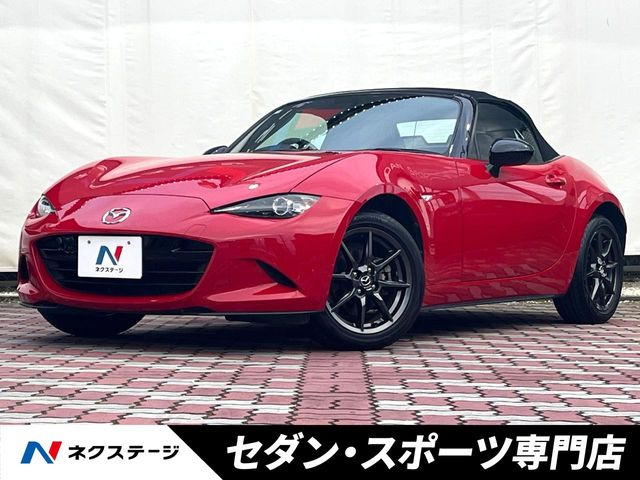 ロードスター 1.5 S 