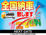遠方販売致します!名義変更、ナンバー取得、陸送可能です!LINEからお問合せ下さい!