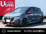 茨城日産自動車 オートクチュールひたち野うしくの在庫をご覧頂きまして、有難うございます。