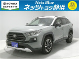 【年式:2020年・走行距離:75000 km】ネッツトヨタ静浜の車をご覧頂き、誠にありがとうございます。安心・安全なお車を多数掲載中!ささいな疑問や、もっと見たい箇所はお気軽に店舗まで★