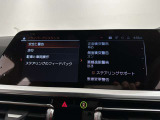 Dアシストは安心安全ドライブを提供いたします。
