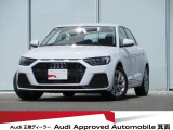 「Audiが2度認めたAudi」、それがAudi認定中古車です。