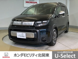 ホンダ フリード